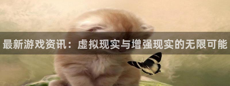 天美娱乐是什么